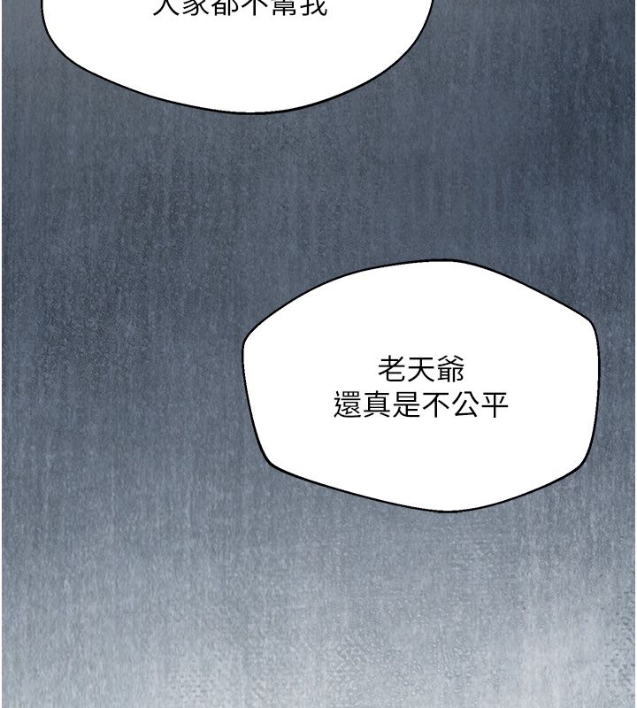 逆转食物链第1话-人生的转捩点