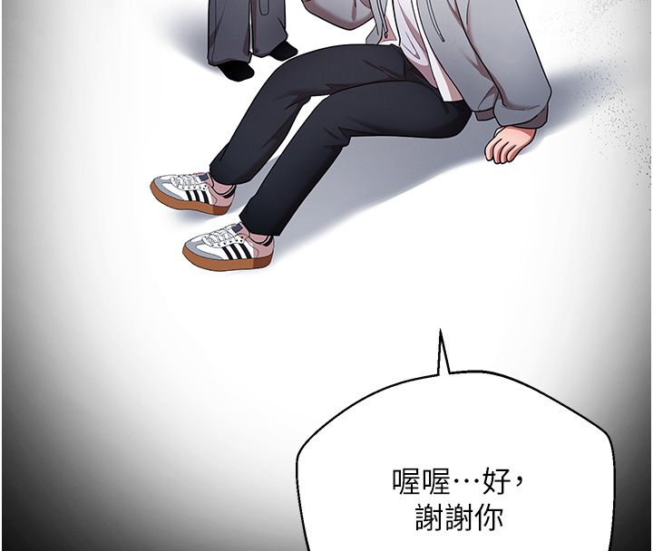 逆转食物链第1话-人生的转捩点