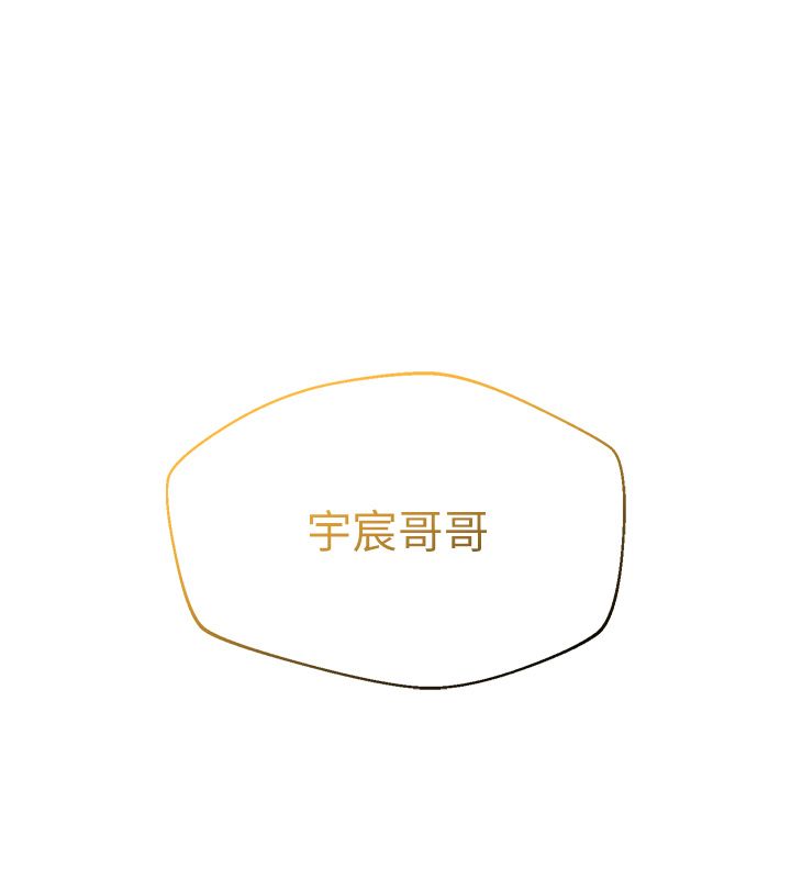 逆转食物链第1话-人生的转捩点