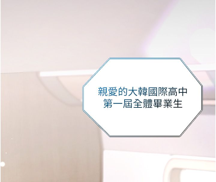 逆转食物链第1话-人生的转捩点