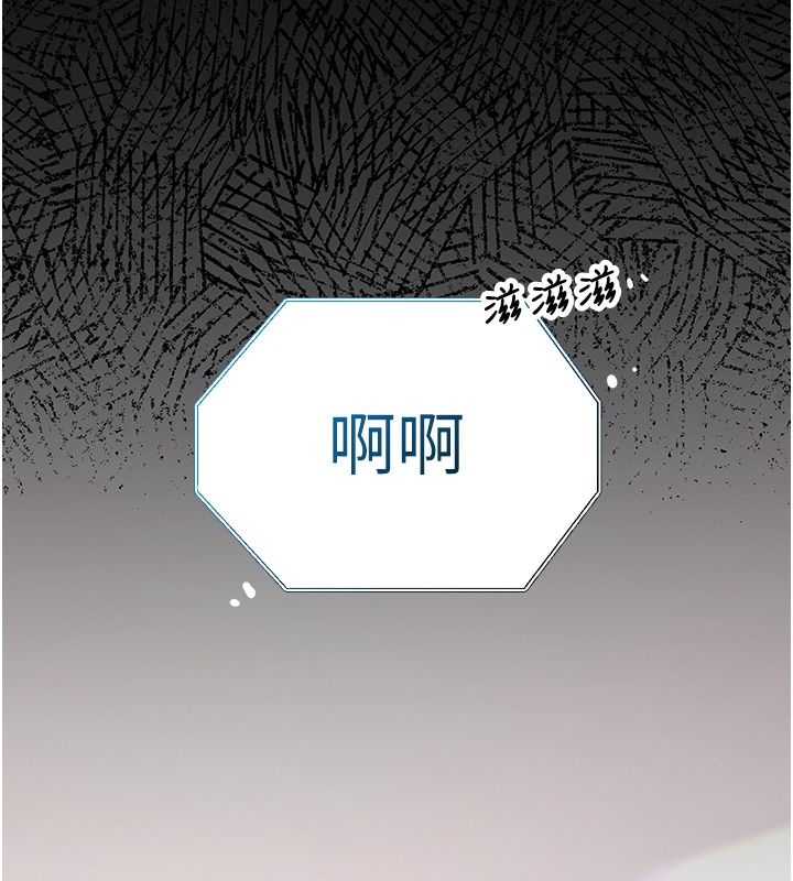 逆转食物链第1话-人生的转捩点