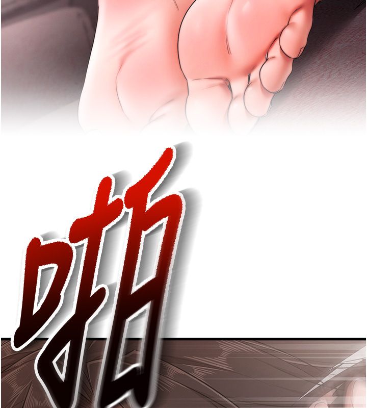 逆转食物链第1话-人生的转捩点