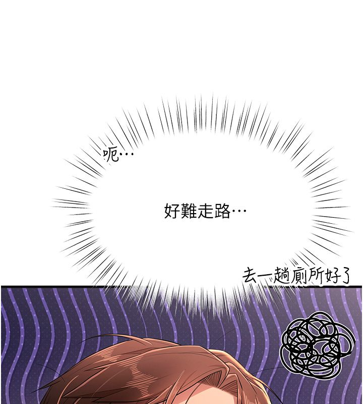 逆转食物链第1话-人生的转捩点