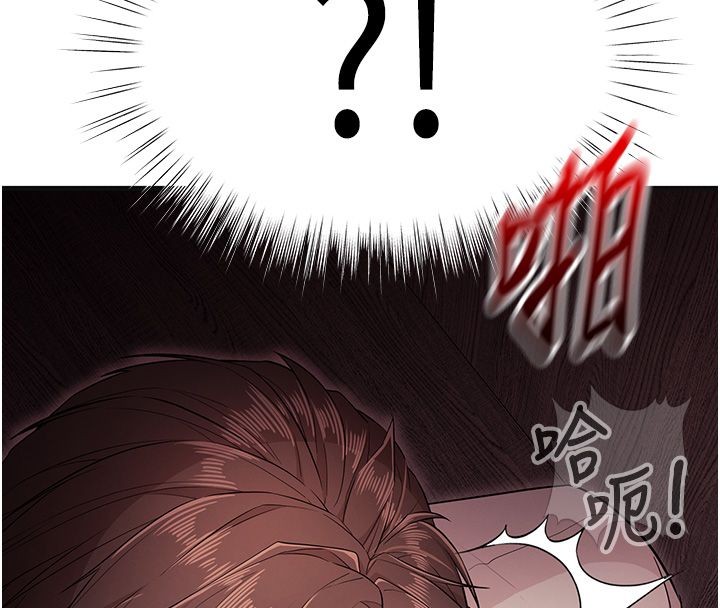 逆转食物链第1话-人生的转捩点