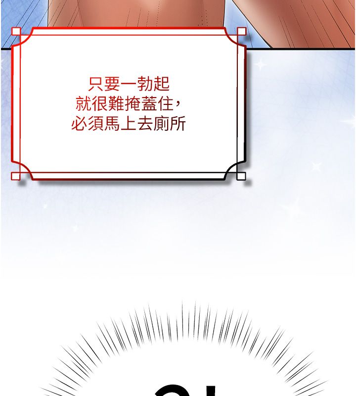 逆转食物链第1话-人生的转捩点