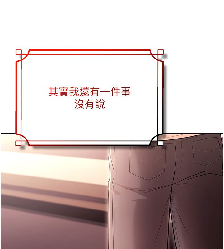 逆转食物链第1话-人生的转捩点