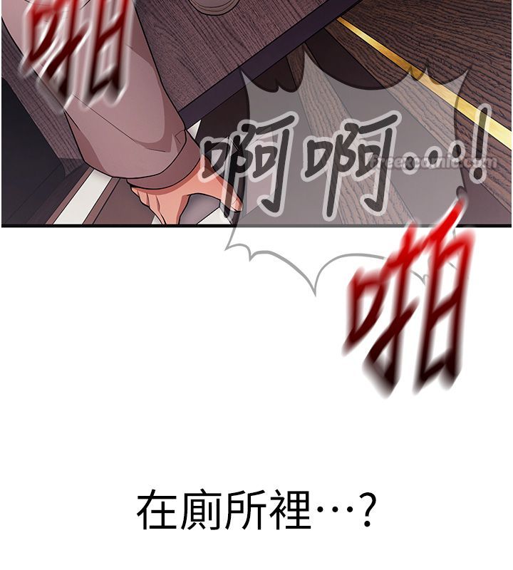 逆转食物链第1话-人生的转捩点