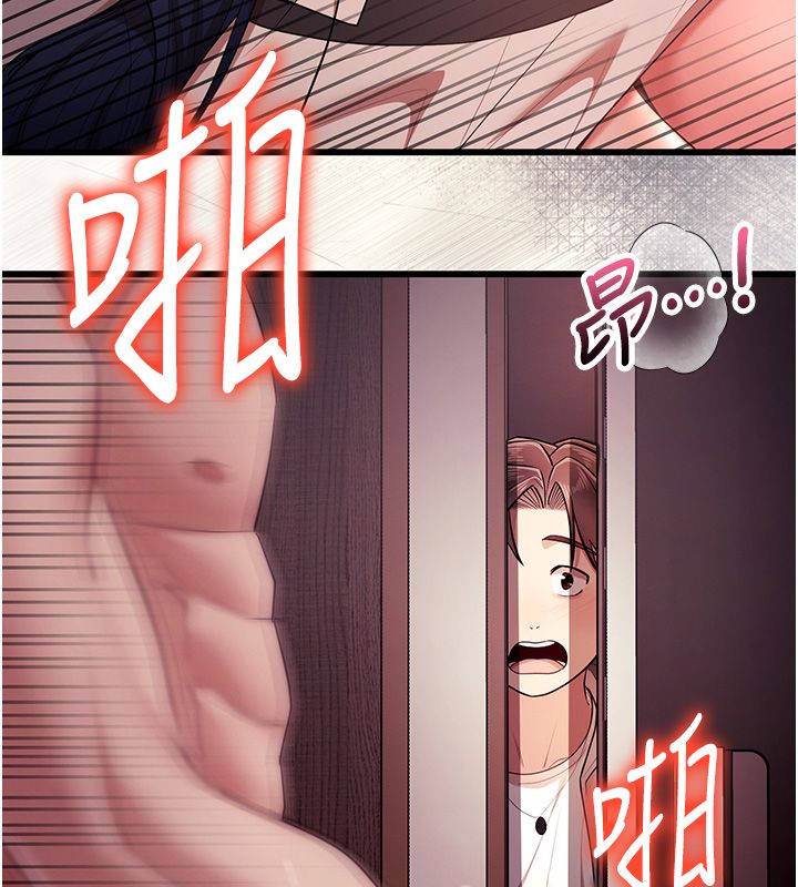 逆转食物链第1话-人生的转捩点