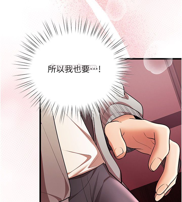 逆转食物链第1话-人生的转捩点