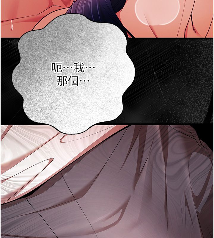 逆转食物链第1话-人生的转捩点