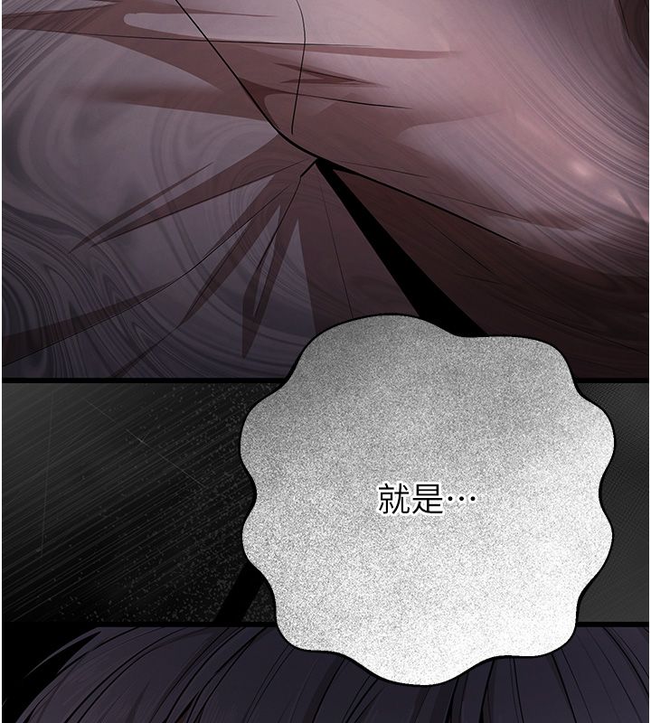逆转食物链第1话-人生的转捩点