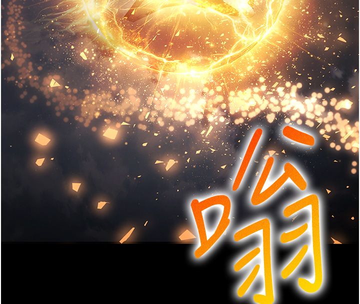 逆转食物链第1话-人生的转捩点