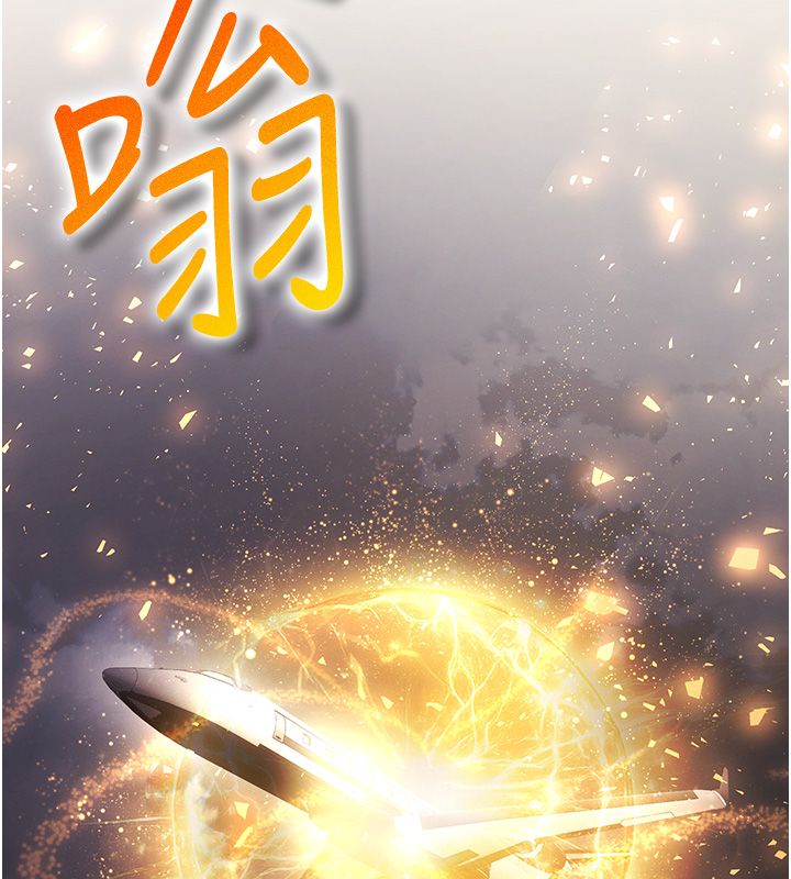 逆转食物链第1话-人生的转捩点