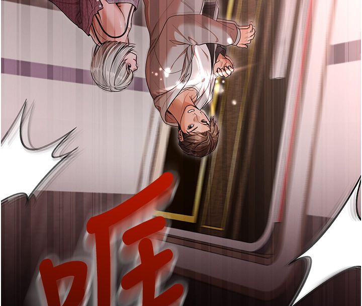 逆转食物链第1话-人生的转捩点