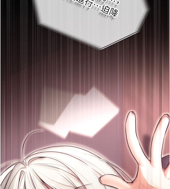 逆转食物链第1话-人生的转捩点