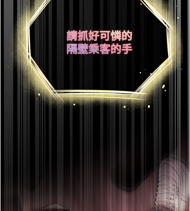 逆转食物链第1话-人生的转捩点