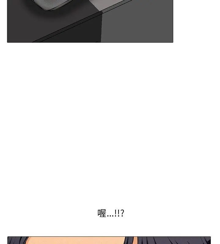 纯洁游戏第1话