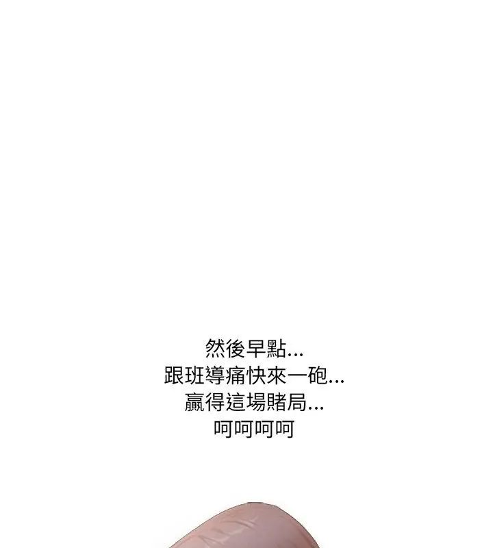 纯洁游戏第1话