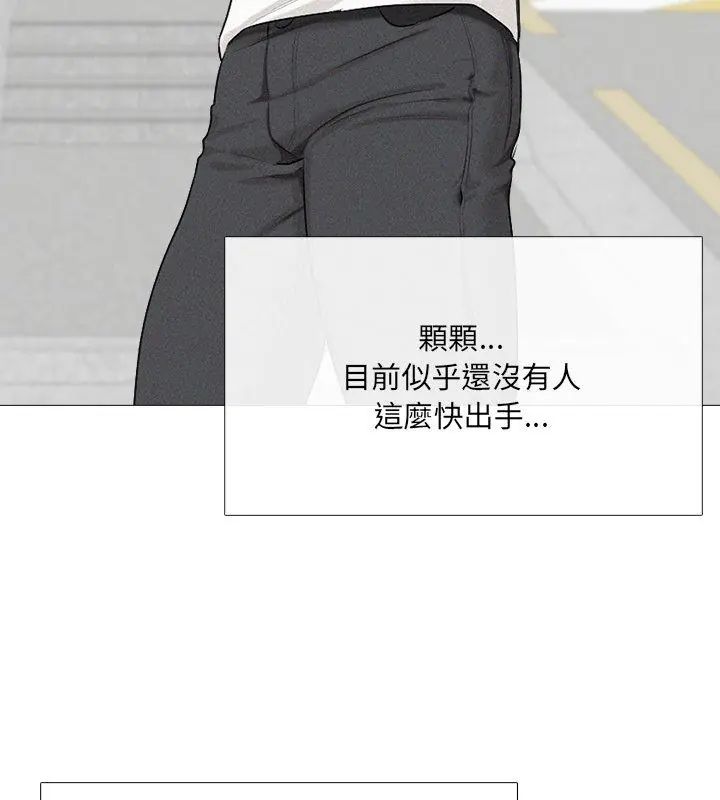 纯洁游戏第1话