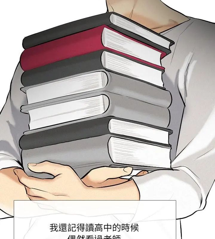 纯洁游戏第1话