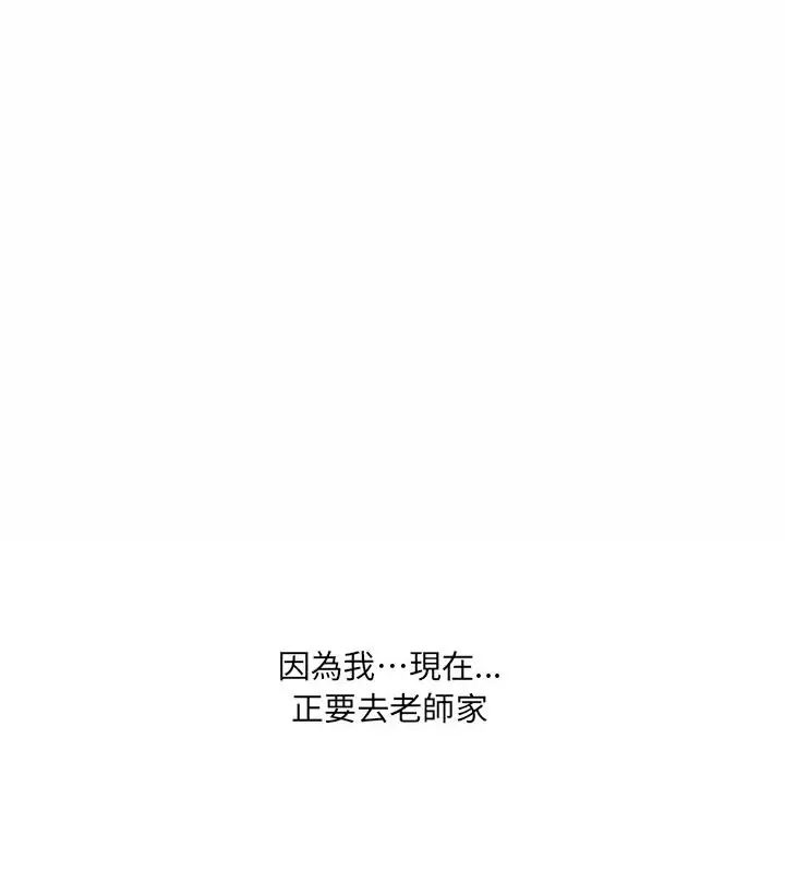 纯洁游戏第2话