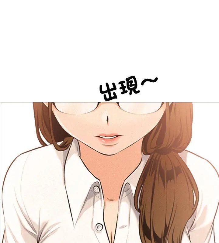 纯洁游戏第2话