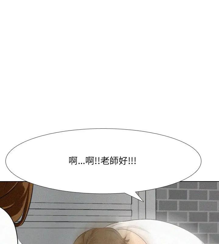 纯洁游戏第2话