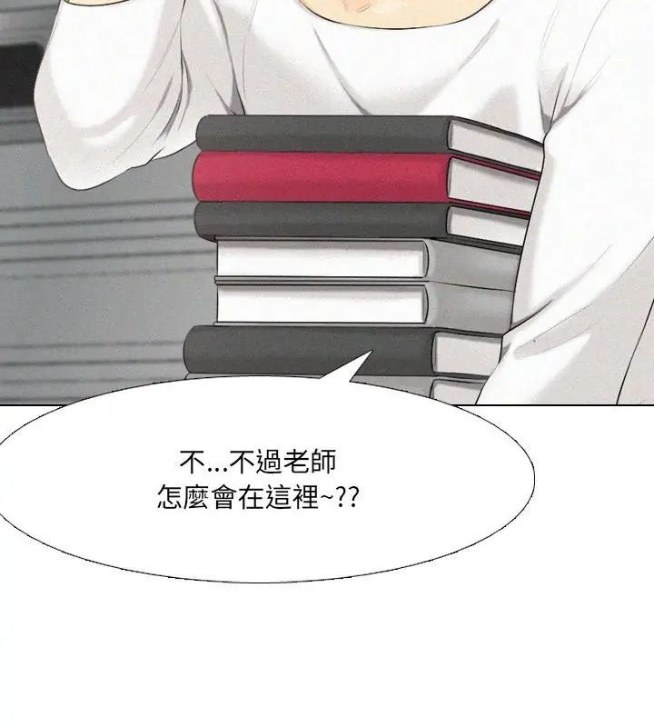纯洁游戏第2话