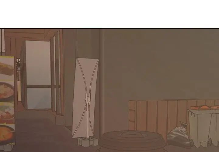 纯洁游戏第2话