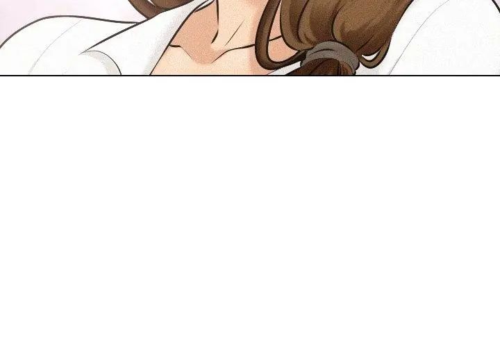 纯洁游戏第2话