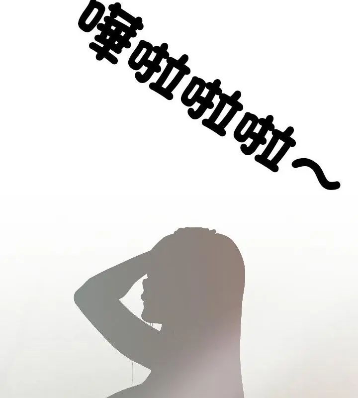 纯洁游戏第2话