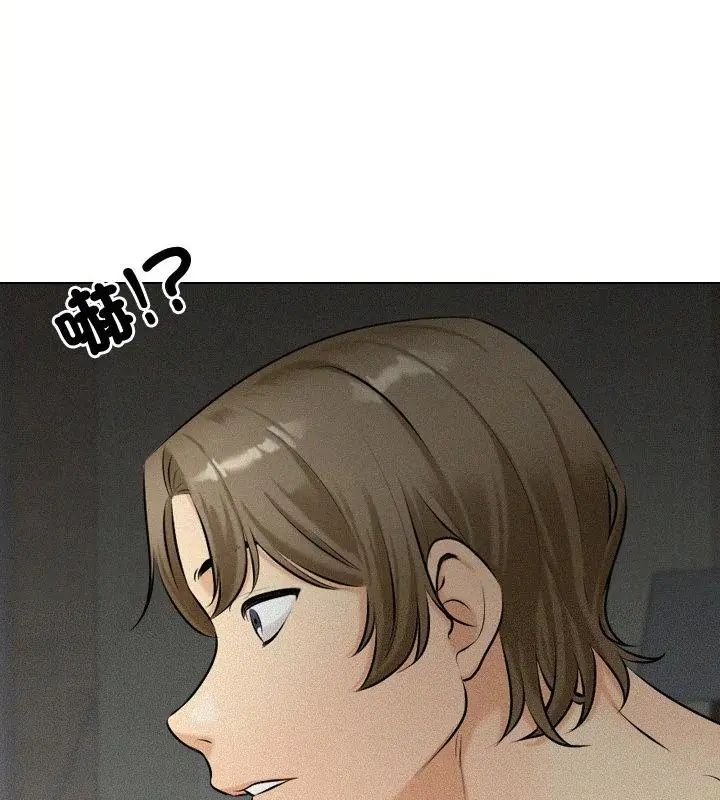 纯洁游戏第3话
