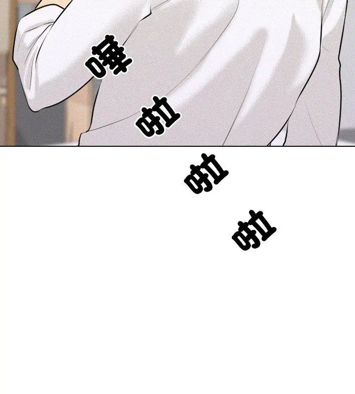 纯洁游戏第3话