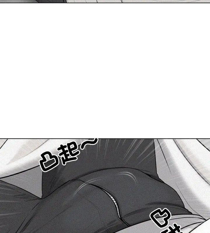 纯洁游戏第3话