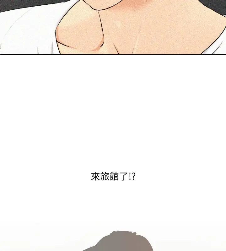 纯洁游戏第3话