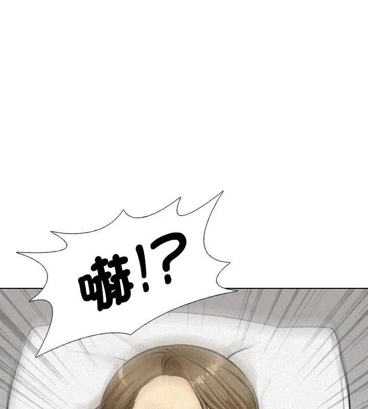 纯洁游戏第3话