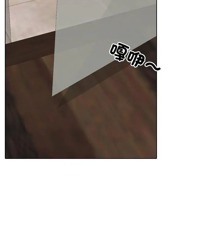 纯洁游戏第3话