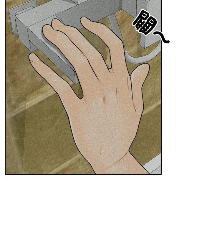 纯洁游戏第3话
