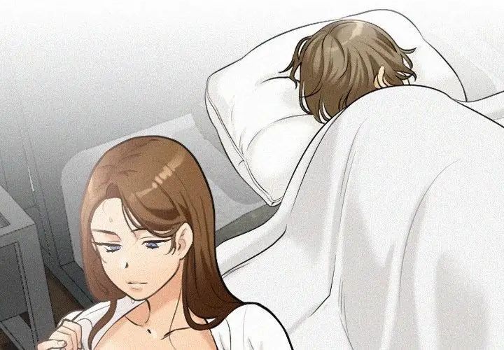 纯洁游戏第3话