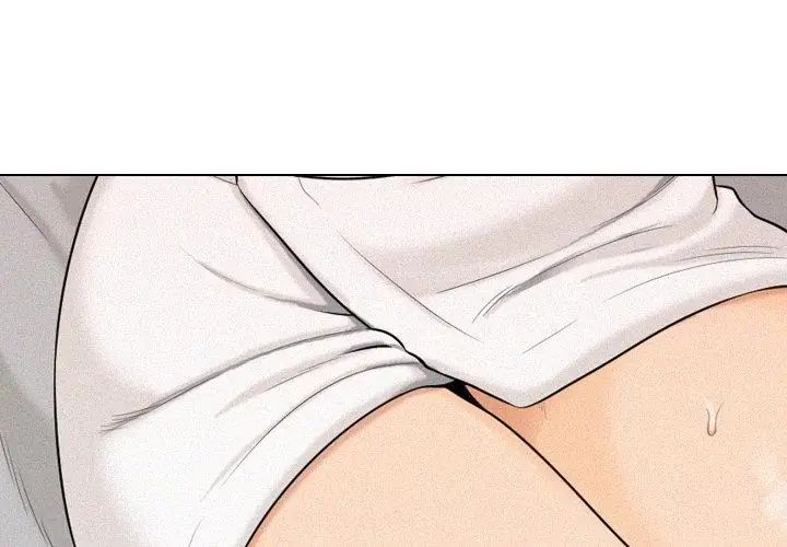 纯洁游戏第3话