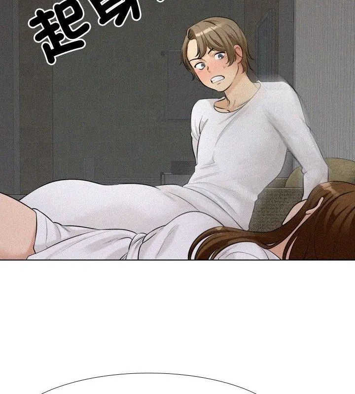 纯洁游戏第3话