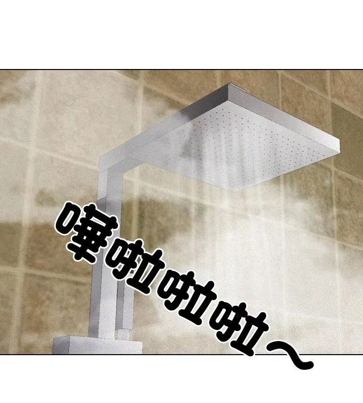 纯洁游戏第3话