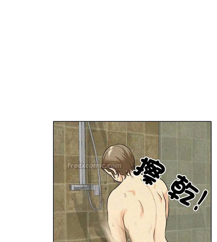 纯洁游戏第3话