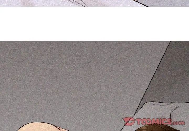 纯洁游戏第3话