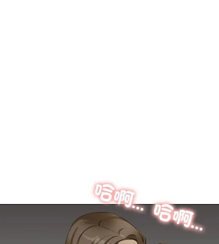 纯洁游戏第3话