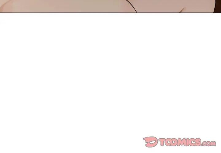 纯洁游戏第3话