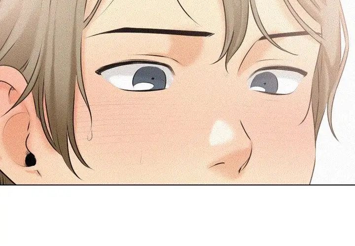 纯洁游戏第3话