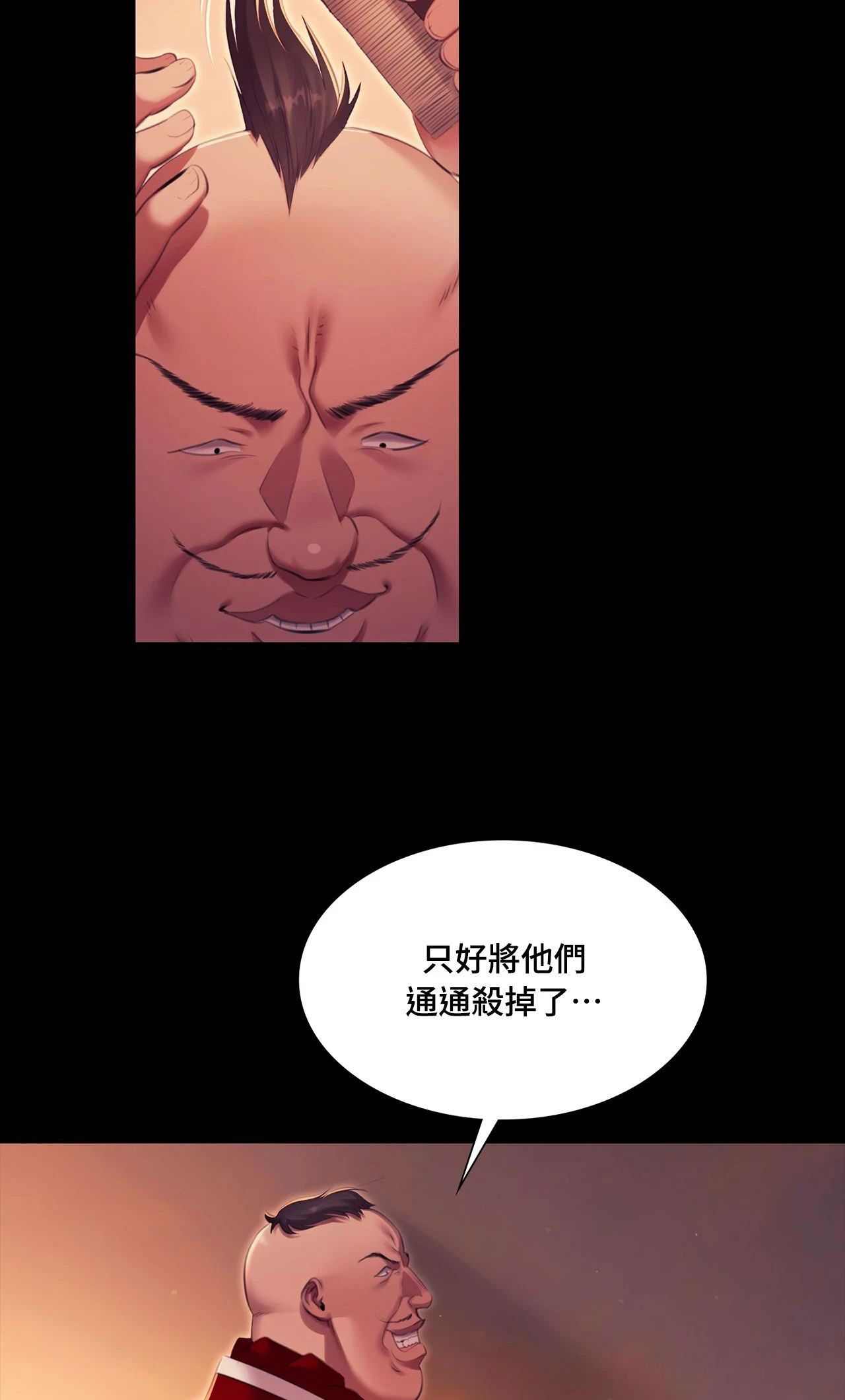 小姐第168話