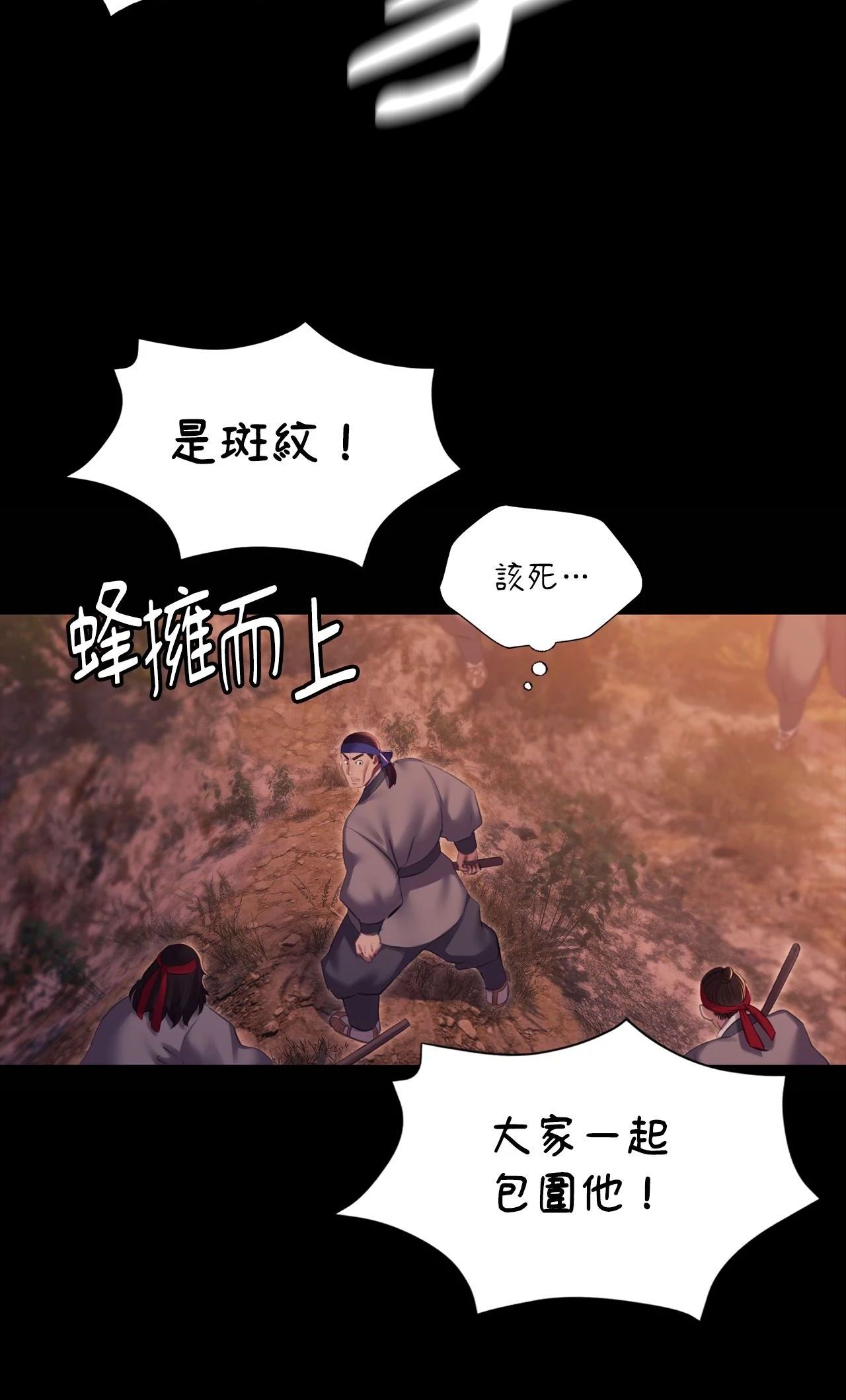小姐第168話