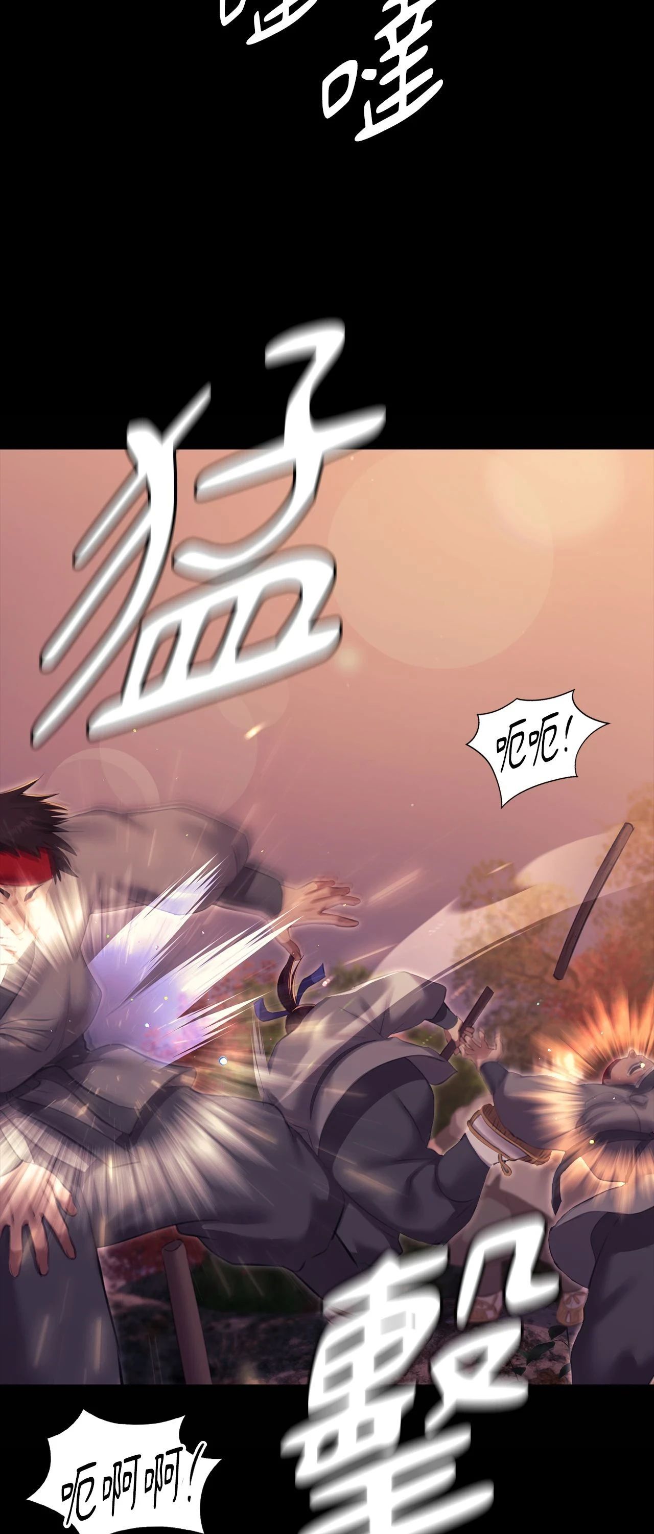 小姐第168話